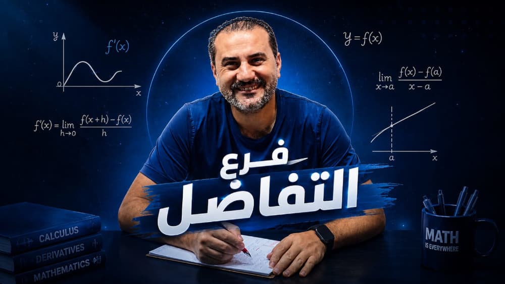 courseImage